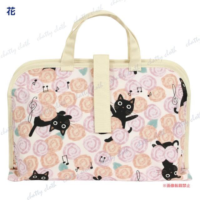 プリントたまちゃんトラベルバッグ(ノアファミリー 猫グッズ ネコ雑貨 バッグ ねこ柄） 051-A827 |  | 05