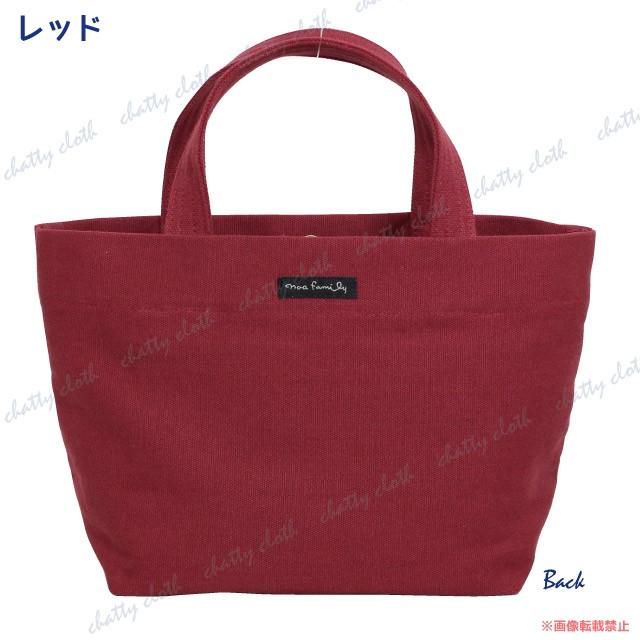 ファミネコトートバッグ (ノアファミリー 猫グッズ ネコ雑貨 ねこ柄 白猫 三毛 ハチワレ マグネットどめ ランチトート サガラ刺繍 手提げ） 051-A842 |  | 05