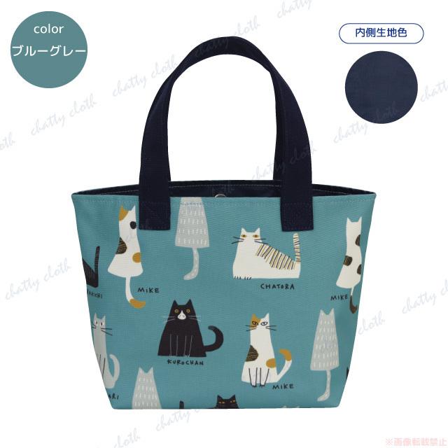 トートバッグ(猫グッズ ネコ雑貨 ねこ柄 かわいい プリント柄 マグホックどめ ノアファミリー 2022ss ） 051-A924 |  | 02