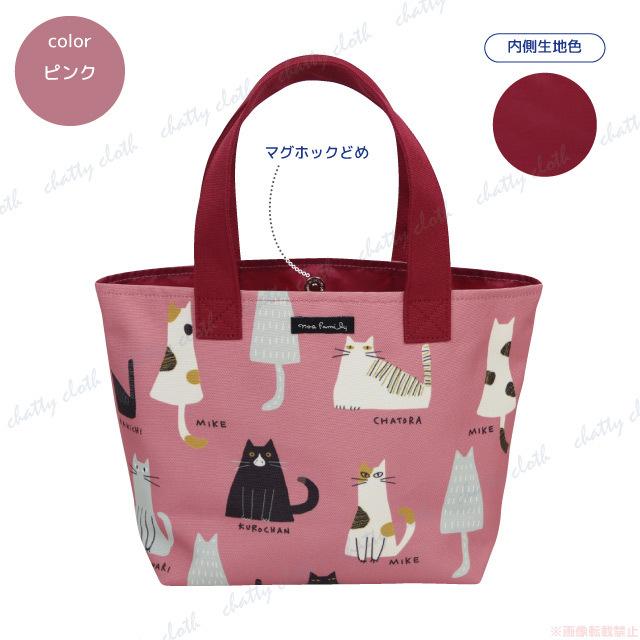 トートバッグ(猫グッズ ネコ雑貨 ねこ柄 かわいい プリント柄 マグホックどめ ノアファミリー 2022ss ） 051-A924 |  | 03