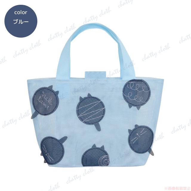 ねこたまメッシュスパバッグ(猫グッズ ネコ雑貨 ねこ柄 かわいい ノアファミリー 2022ss ） 051-A932 |  | 01