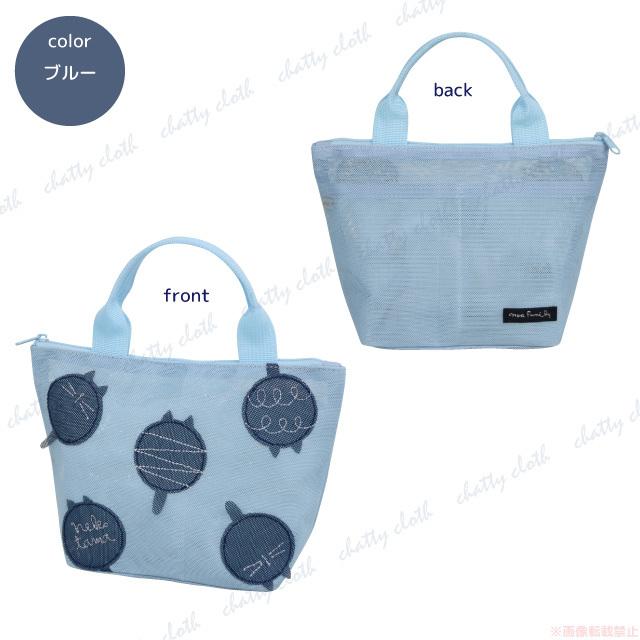 [メール便対応]ねこたまメッシュミニバッグ(猫グッズ ネコ雑貨 ねこ柄 かわいい ファスナー開閉 ノアファミリー 2022ss ） 051-A933 |  | 01