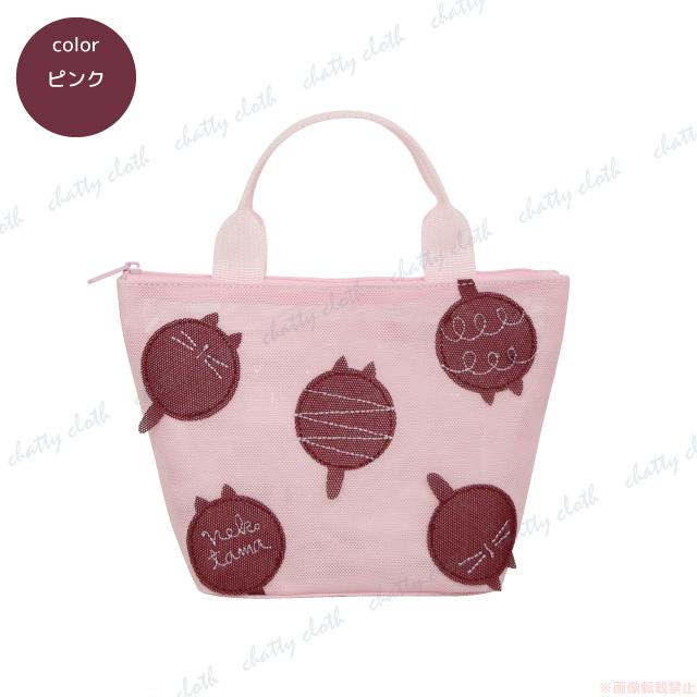 [メール便対応]ねこたまメッシュミニバッグ(猫グッズ ネコ雑貨 ねこ柄 かわいい ファスナー開閉 ノアファミリー 2022ss ） 051-A933 |  | 02