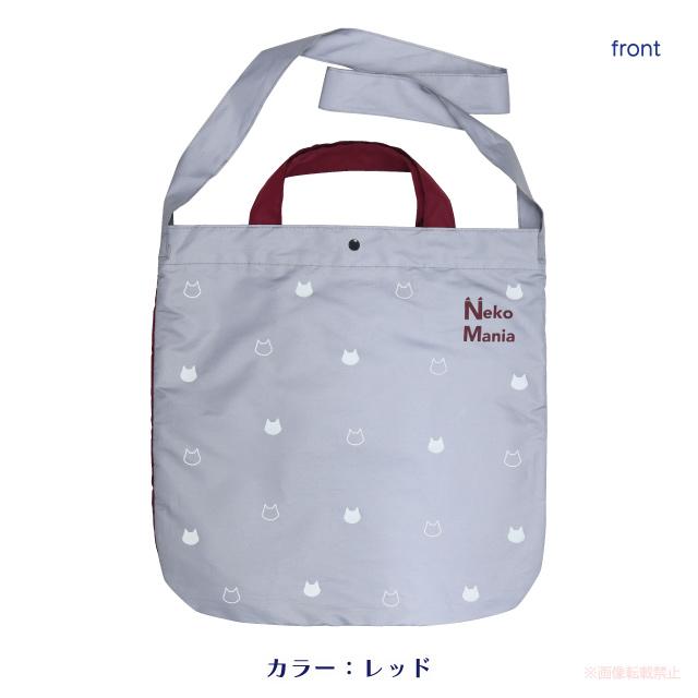 【No4】蓄光猫さんのバッグチャーム No4】蓄光猫さんのバッグチャーム