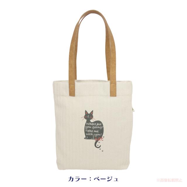 ヘリンボーントートバッグ(ノアファミリー 猫グッズ ネコ雑貨 ねこ柄 かわいい 女性 レディース 2023ss） 051-A959 |  | 01