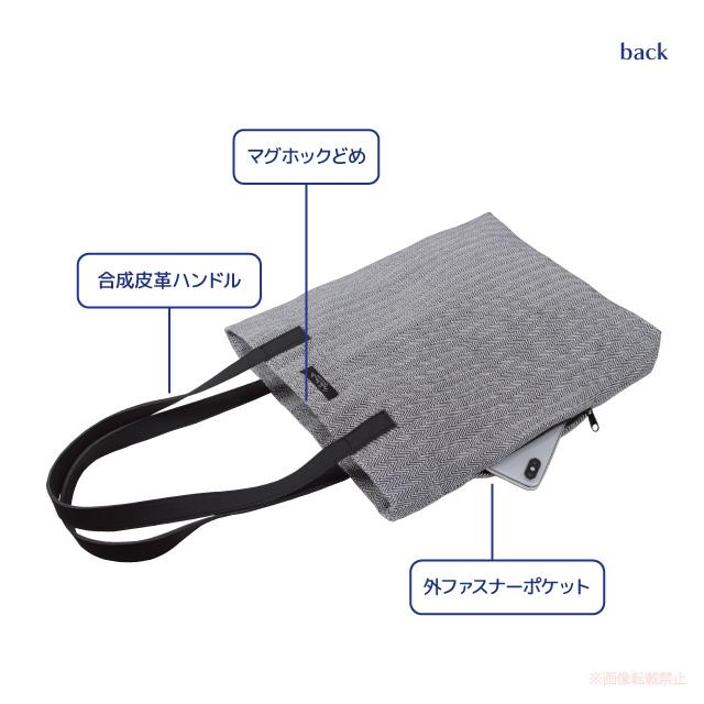 ヘリンボーントートバッグ(ノアファミリー 猫グッズ ネコ雑貨 ねこ柄 かわいい 女性 レディース 2023ss） 051-A959 |  | 03