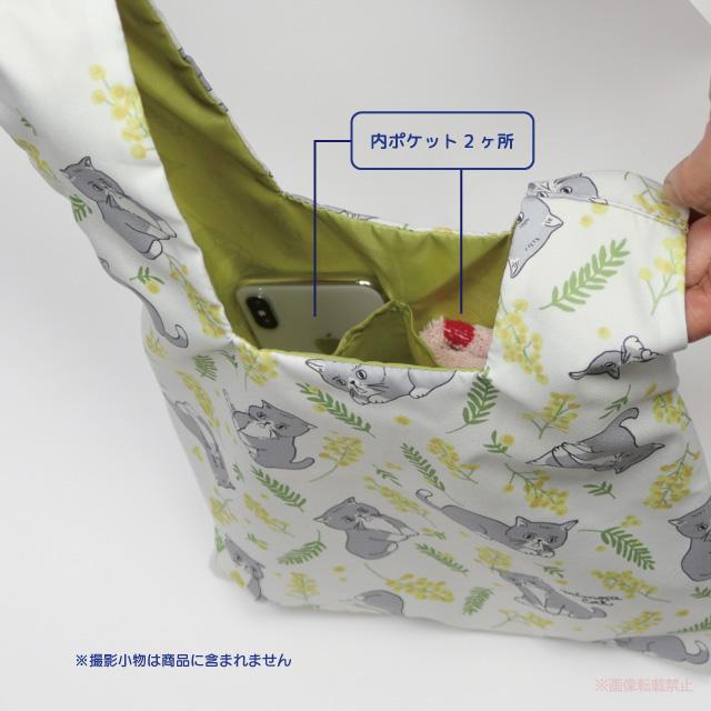 [メール便対応]ワンハンドルバッグ(ノアファミリー 猫グッズ ネコ雑貨 ねこ柄 かわいい 女性 花柄 2023ss 7月） 051-A967 |  | 04