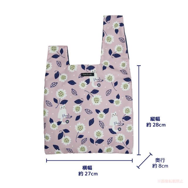 [メール便対応]ワンハンドルバッグ(ノアファミリー 猫グッズ ネコ雑貨 ねこ柄 かわいい 女性 花柄 2023ss 7月） 051-A967 |  | 05