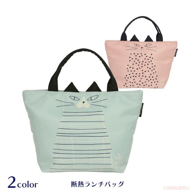 断熱ランチバッグ(ノアファミリー 猫グッズ ネコ雑貨 ねこ柄 かわいい 女性 レディース 断熱 保冷 お弁当 2023ss 7月） 051-A970 | 