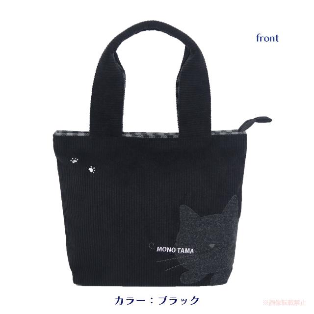 モノたまショルダーバッグ(ノアファミリー 猫グッズ ネコ雑貨 ねこ柄 かわいい 女性 レディース 2023aw） 051-A974 |  | 01