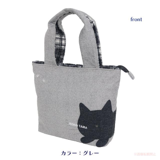 モノたまショルダーバッグ(ノアファミリー 猫グッズ ネコ雑貨 ねこ柄 かわいい 女性 レディース 2023aw） 051-A974 |  | 03