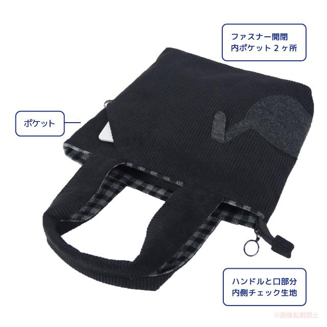 モノたまショルダーバッグ(ノアファミリー 猫グッズ ネコ雑貨 ねこ柄 かわいい 女性 レディース 2023aw） 051-A974 |  | 05