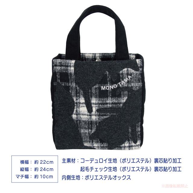 モノたまスクエアトートバッグ(ノアファミリー 猫グッズ ネコ雑貨 ねこ柄 かわいい 女性 レディース たまちゃん 2023aw） 051-A975 |  | 06