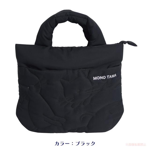 モノたま中綿フラットトートバッグ(ノアファミリー 猫グッズ ネコ雑貨 ねこ柄 かわいい 女性 レディース たまちゃん 2023aw） 051-A978 |  | 01