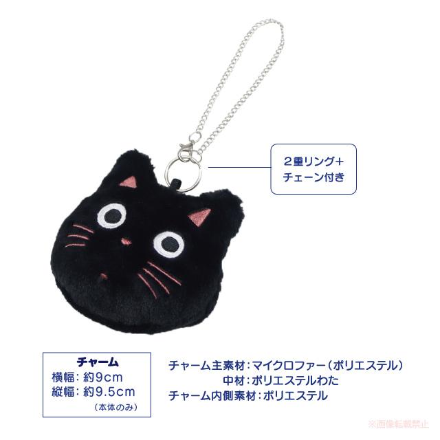 たまチャーム付エコバッグ(ノアファミリー 猫グッズ ネコ雑貨 ねこ柄 かわいい たまちゃん 女性 エコバッグ 2023aw） 051-A982｜chatty-cloth｜06