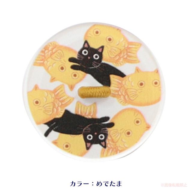 メール便対応] 日本のたまマルチボタンチャーム(猫グッズ ネコ雑貨