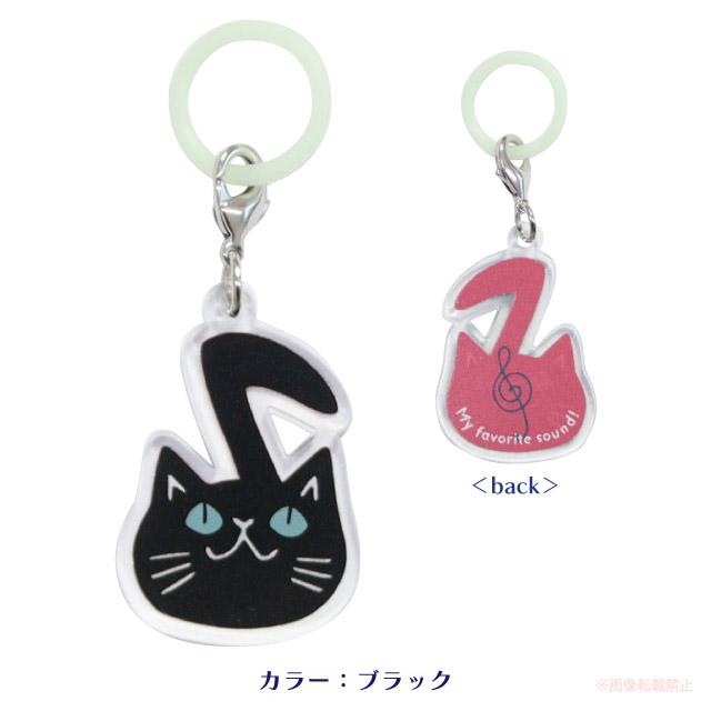 メール便対応] ニャンポップ蓄光アンブレラマーカー(音楽 音符 猫