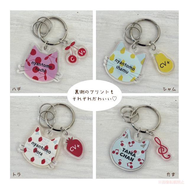 メール便対応] キャットフェイスアクリルキーリング(猫グッズ 音楽柄