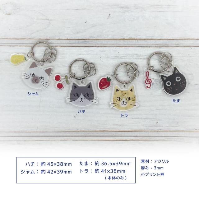 メール便対応] キャットフェイスアクリルキーリング(猫グッズ 音楽柄