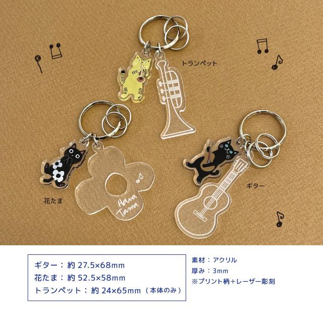 メール便対応] クリアアクリルキーリング(猫グッズ ネコ雑貨 ねこ柄