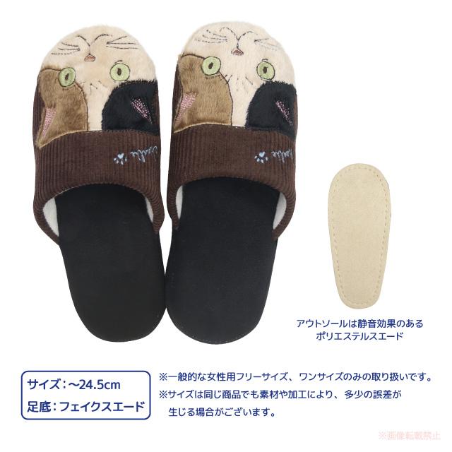 茶トラ タマオtamao猫刺繍 ルームシューズ 革スリッパ 猫雑貨 展示品