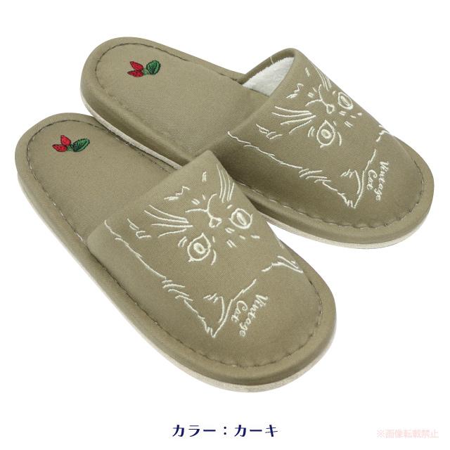 ノアファミリー ヴィンテージキャットスリッパ(猫グッズ ネコ雑貨 ねこ