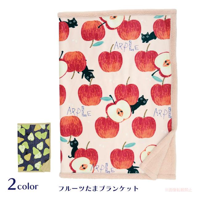 あったかグッズ