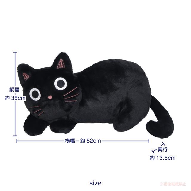 たまちゃんクッション(猫グッズ ネコ雑貨 ねこ柄 かわいい 黒猫 たまちゃんクッション(猫グッズ ネコ雑貨 ねこ柄 かわいい 黒猫
