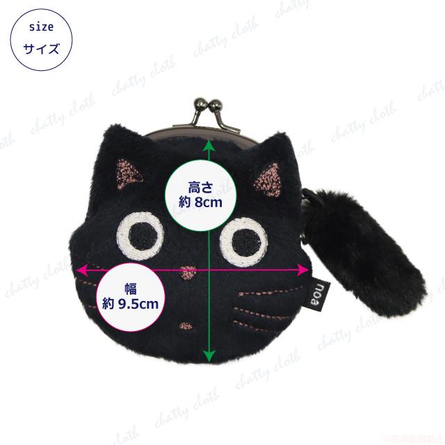 たまちゃん小銭入れ(猫グッズ ネコ雑貨 ねこ柄 かわいい ハチワレ 
