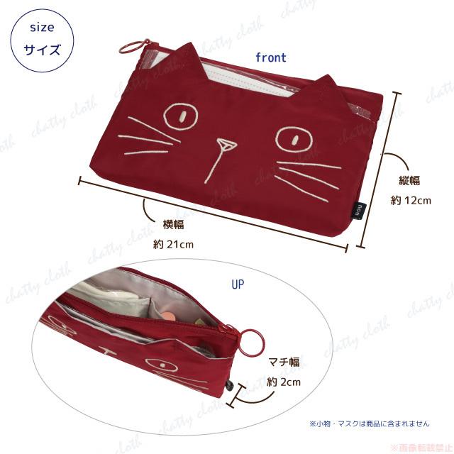 [メール便対応] 抗菌ネコミミエチケットポーチ(猫グッズ ネコ雑貨 ねこ柄  かわいい マスクケース 抗菌素材 黒猫 ノアファミリー 2021ss ） 051-J562｜chatty-cloth｜05