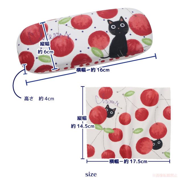 メガネケース（クロス付き）(猫グッズ ネコ雑貨 ねこ柄 かわいい