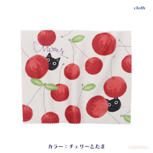 メガネケース（クロス付き）(猫グッズ ネコ雑貨 ねこ柄 かわいい