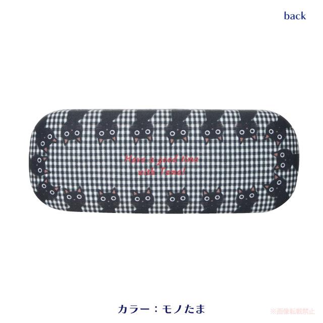 メガネケース（クロス付き）(猫グッズ ネコ雑貨 ねこ柄 かわいい