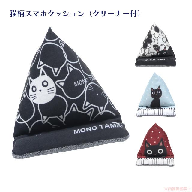 その他携帯小物