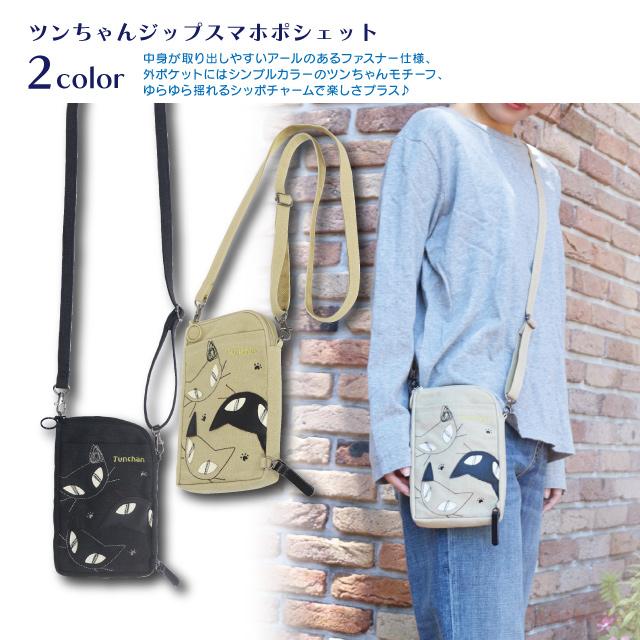 ショルダーバッグ