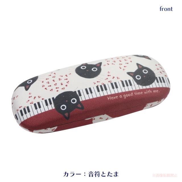 メガネケース（クロス付き）(ノアファミリー 猫グッズ ネコ雑貨 ねこ柄
