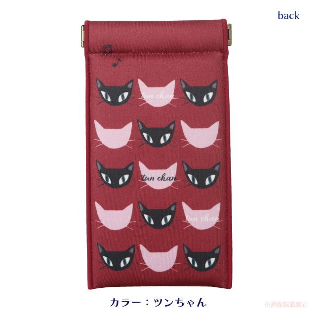 メール便対応]ロングパックンポーチ(猫グッズ ネコ雑貨 ねこ柄 黒猫