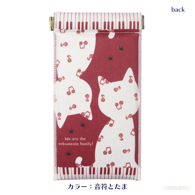 メール便対応]ロングパックンポーチ(猫グッズ ネコ雑貨 ねこ柄 黒猫