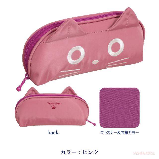 フェイスたまメガネケース(ノアファミリー 猫グッズ ネコ雑貨 ねこ柄