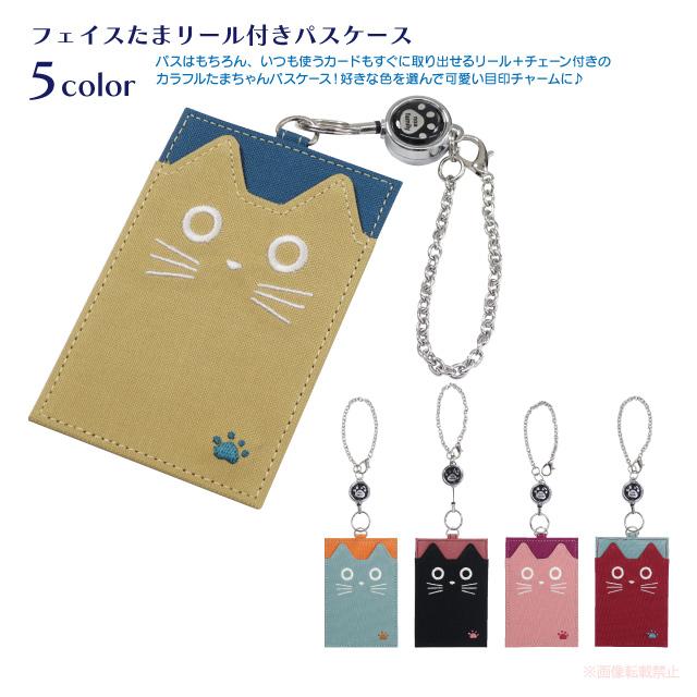ねこ 年下彼氏 グッズ j599.jpg