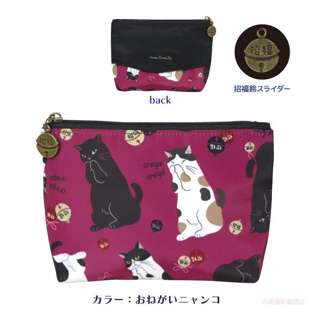 メール便対応] エチケットポーチ(ノアファミリー 猫グッズ ネコ雑貨