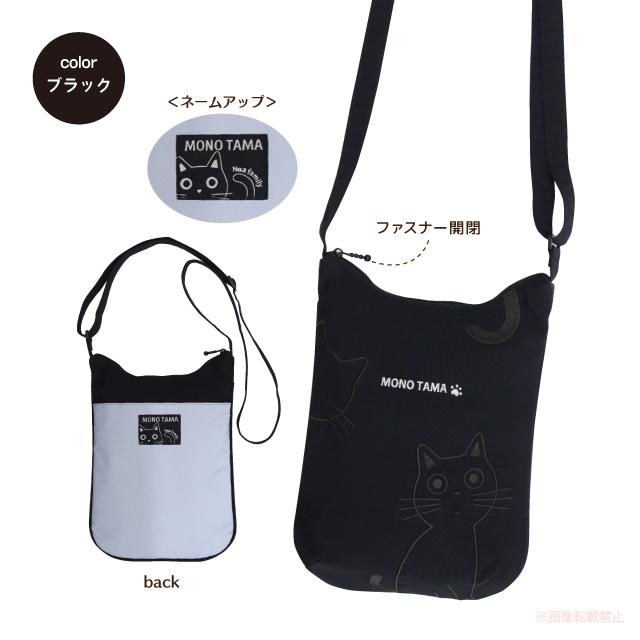 モノたまリフレクターサコッシュ(ミニバッグ 猫グッズ ネコ雑貨 ねこ柄