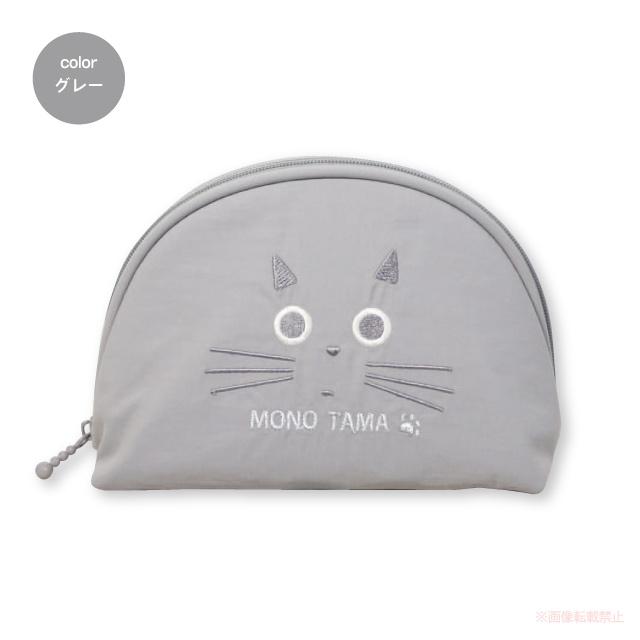 モノたまポーチ(ノアファミリー 猫グッズ ネコ雑貨 ねこ柄 モノトーン