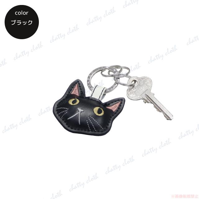 [メール便対応] ミミフェイスキーリング(猫グッズ ネコ雑貨 ねこ柄 かわいい 牛革 キーホルダー 贈り物 プレゼントノアファミリー 2022ss ） 051-j728｜chatty-cloth｜02