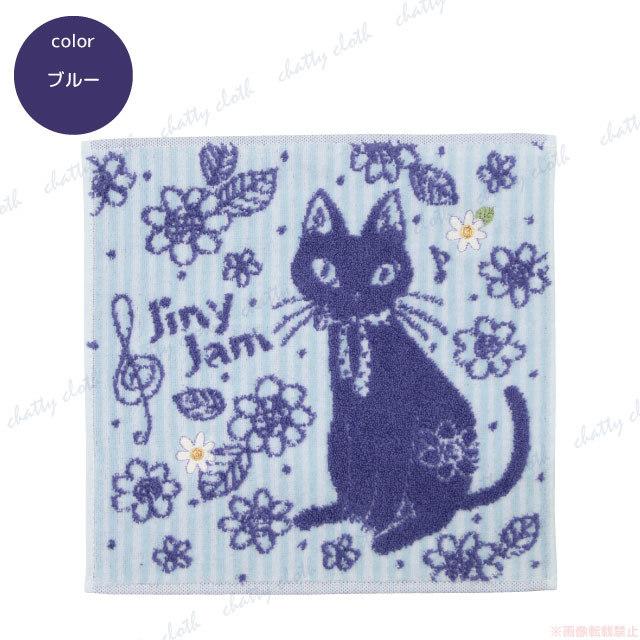メール便対応] ジニージャムタオルハンカチ(猫グッズ ネコ雑貨 ねこ柄