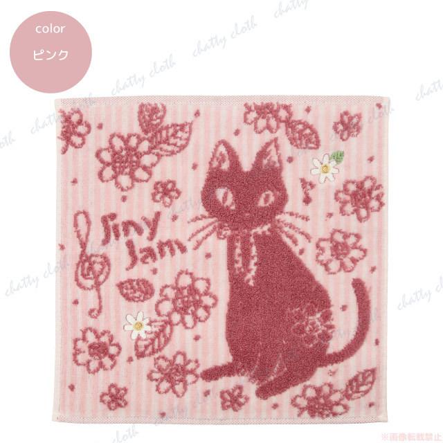 メール便対応] ジニージャムタオルハンカチ(猫グッズ ネコ雑貨 ねこ柄