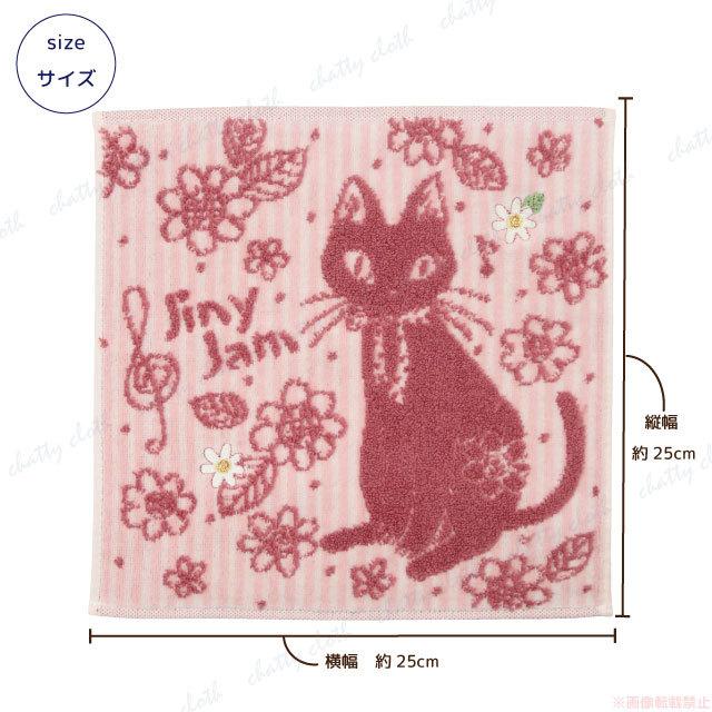 メール便対応] ジニージャムタオルハンカチ(猫グッズ ネコ雑貨 ねこ柄