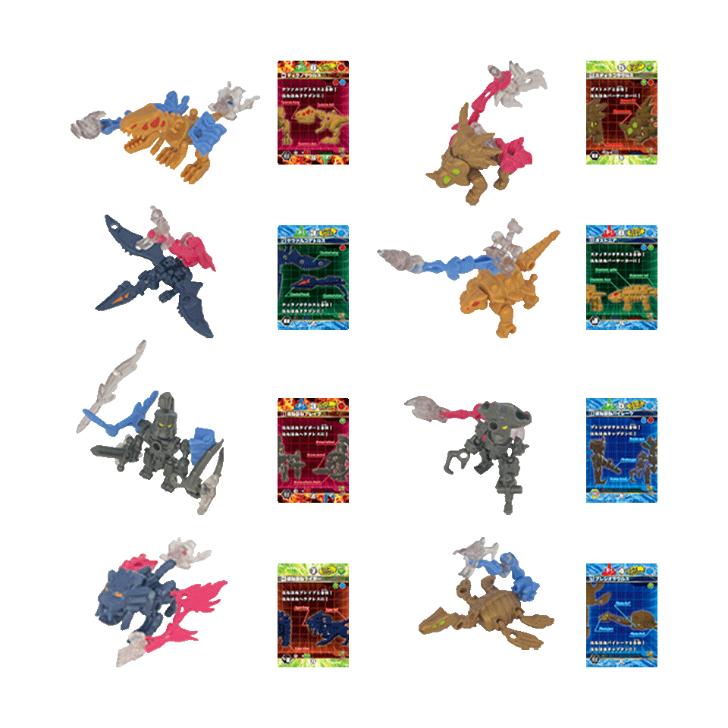 ほねほねザウルス 第45弾 全8種セット (フルコンプ) 炎×水!究極 ほねほねザウルス 第45弾 全8種セット (フルコンプ) 炎×水!究極