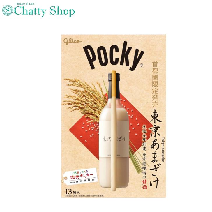 グリコ（glico） ポッキー (東京あまざけ) チョコレート チョコレート