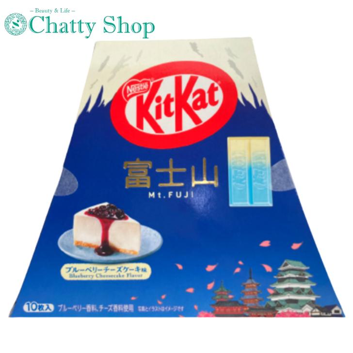 キットカット ブルーベリーチーズケーキ味 富士山パック 10枚入
